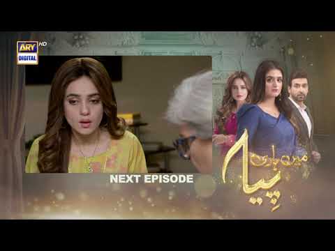 Mein Hari Piya Episode 30 - Teaser - ARY Digital Drama