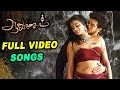 Arumugam Arumugam Full Movie Video Songs Deva Songs Deva Hits Bharath Priyamani Songs
