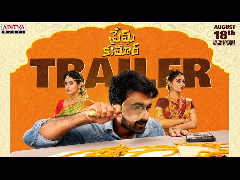 Prem Kumar Trailer | Santosh Soban, Rashi Singh | Abhishek Maharshi | Shiva Prasad | S. Anant Srikar