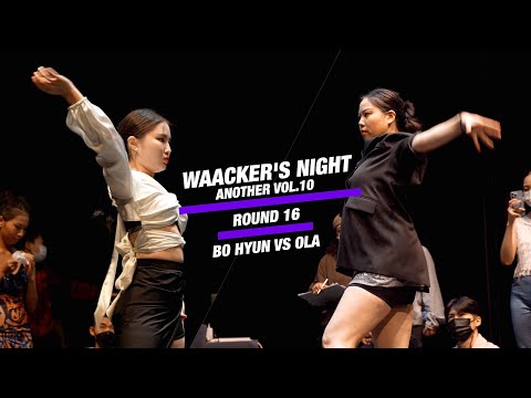 BO HYUN VS OLA(W)_ROUND OF 16_WAACKER'S NIGHT ANOTHER VOL.10
