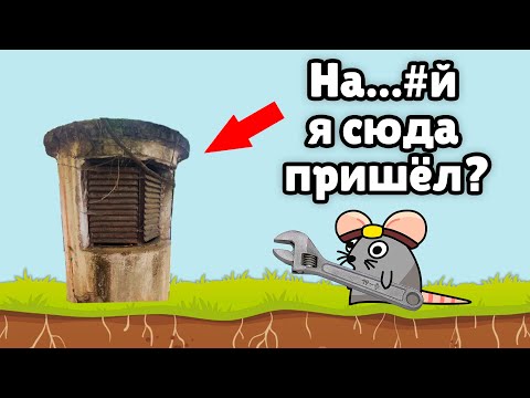 ЗАЧЕМ ЛАЗИТЬ? [Yevrey]