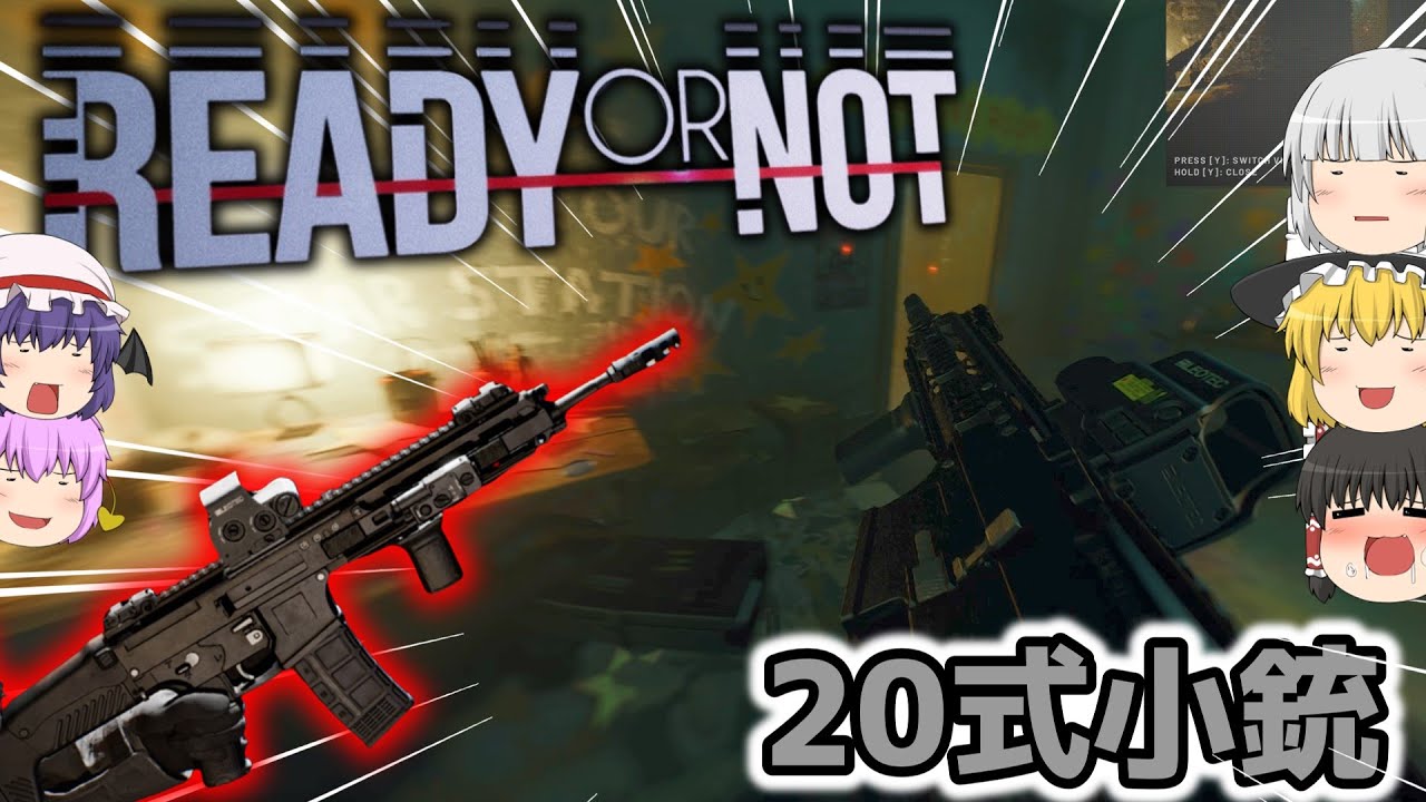 [Ready or Not:ゆっくり実況]#3 違法動画販売店を急襲せよ！