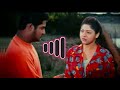 Ninnu Choodalani Full Movie Ringtones Bgm Love Status Download NTR