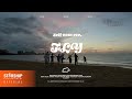 CRAVITY - Fly (Self-Cam Version)