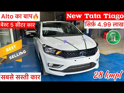 Tata Tiago Facelift 2025✌️Tata Tiago Top Model 2025 Review | Price & Mileage | Tiago Facelift 2025