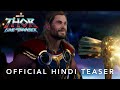 Marvel Studios Thor Love And Thunder Official Hindi Teaser