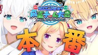 アキ・ローゼンタール - 【セガNET麻雀 MJ￤#ホロ麻雀チーム大会】#かみちゃまろーぜ で目指せエンジョイ優勝！w/白上フブキ、赤井はあと【ホロライブ/アキロゼ】