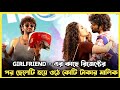 Dragon Movie Explained In Bangla South Indian Movie Explained Filmotion World
