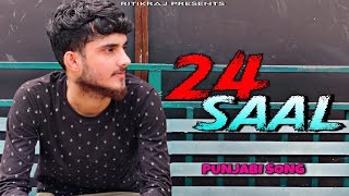 Download lagu 24 SAAL - RITIKRAJ || Punjabi Song || Prod. @KemanMusic || Latest Punjabi Song 2023 mp3 Download lagu 24 SAAL - RITIKRAJ || Punjabi Song || Prod. @KemanMusic || Latest Punjabi Song 2023 mp3