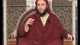 صورة الدرس 166 كرسي الإمام مالك مادة الفقه المالكي للدكتور سعيد الكملي