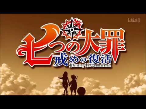 七つの大罪 Howling FLOW, GRANRODEO