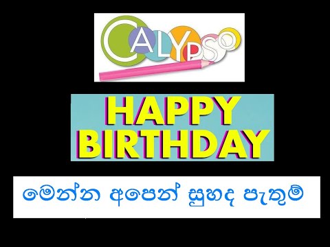 Calypso-Happy B,day @ Menna Apen Suhada Pathum