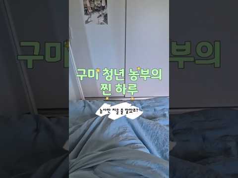 &quot;농사만 지을 줄 알았죠?&quot; 빵 굽고 마케팅까지 다 하는 요즘 농부 클라스 #N잡러 #갓생