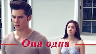 Видео к дораме Однажды в моём сердце /The video for drama Once Upon of Time in My Heart