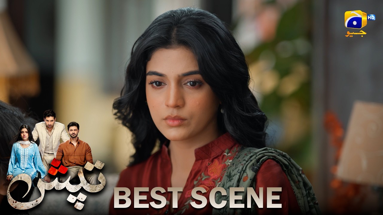 Tapish Episode 28 | 𝐁𝐞𝐬𝐭 𝐒𝐜𝐞𝐧𝐞 𝟎𝟐 | Muneeb Butt - Laiba Khan - Saad Qureshi | HAR PAL GEO