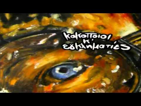 Bong Da City - Spit (feat. Relik)