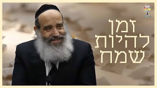 הרב יצחק פנגר | סוד שלושת הפירות | חי מקפה מדרש (ארגון ענפים) - התמונה מוצגת ישירות מתוך אתר האינטרנט יוטיוב. זכויות היוצרים בתמונה שייכות ליוצרה. קישור קרדיט למקור התוכן נמצא בתוך דף הסרטון