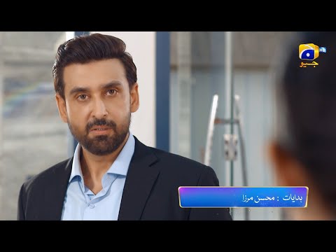 Kalank Mega Episode 30 & 31 Promo | Tonight at 8:00 PM only on Har Pal Geo
