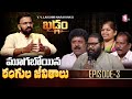 JD Lakshmi Narayana Khadgam Episode 3 Khadgam Show Episode 3 Artists Emotional Stories SumanTV