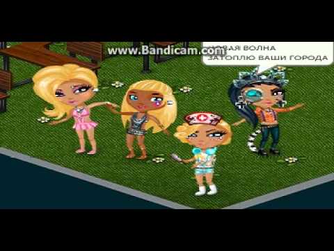 DJ Smash -- Я волна, новая волна...