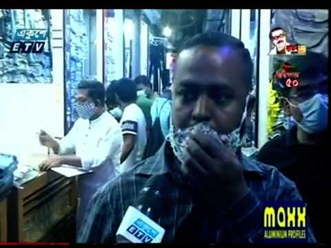 শপিংমলে উপচে পড়া ভিড়