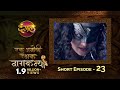 Ek Anokhi Rakshak #Naagkanya || Episode 23 || New TV Show || #DangalTVChannel