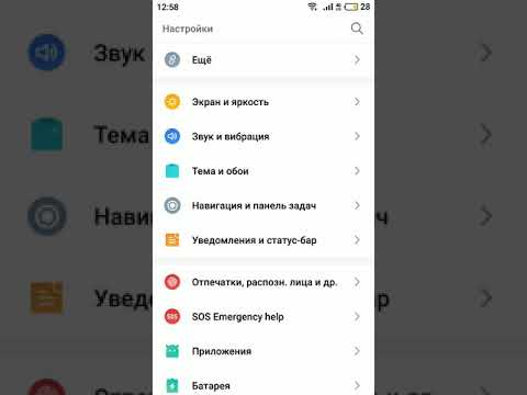Meizu m6 note,как убрать кнопки, если нет show navigation bar