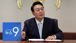 '1호 결재'는 한덕수 임명동의안…장관 7명 임명에도 절반 이상 공석