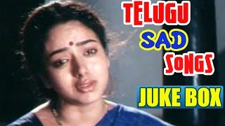 Telugu Back 2 Back Sad Video Songs - Telugu Video Songs Jukebox