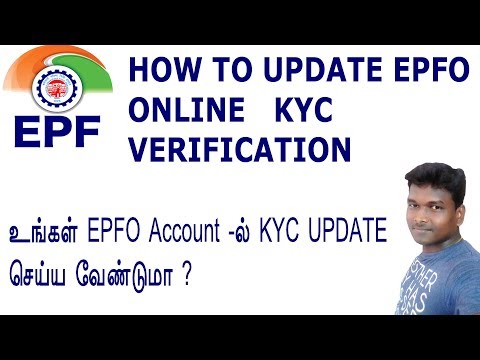 HOW  TO  UPDATE EPFO KYC VERIFICATION IN ONLINE