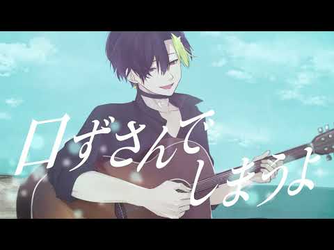 怪獣の花唄 中低音イケボで歌ってみた(cover by だいきり)