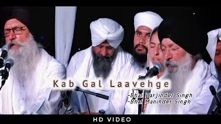 KAB GAL LAAVEHGE SHABAD  BHAI HARJINDER SINGH AND 