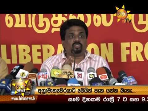 Hiru News 9.30 PM | 2016-10-28