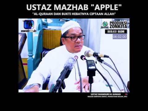 [Tazkirah]HEBAT CIPTAAN ALLAH - USTAZ SHAMSURI HJ AHMAD