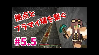 【マインクラフト】たまにはサバイバルでも遊んでみるよ　part5