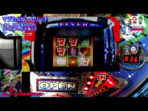 フィーバーマジカル夢夢ちゃんの動画