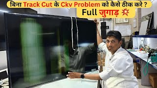 बिना Track Cut🔪 के Ckv Problem💥को कैसे ठीक करे? #full #video #tv How To Repair Vertical Bar Problem