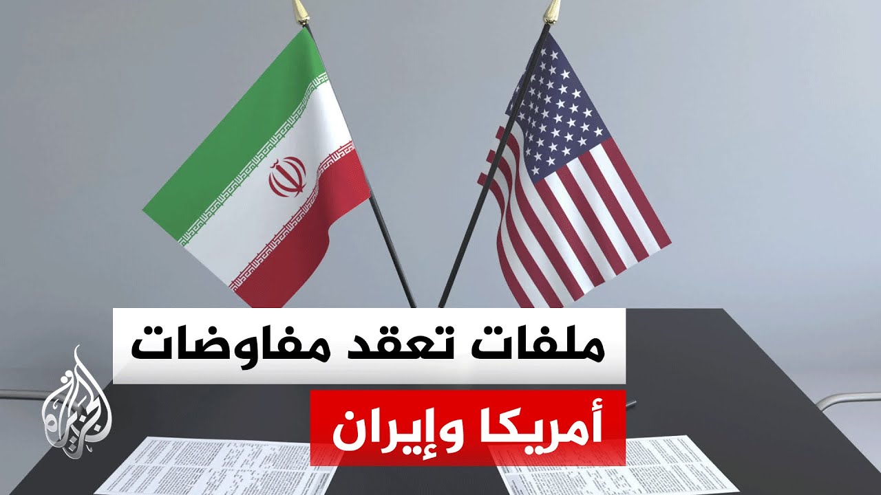 فيديو | دولة قطر تدعم وساطة إسلام آباد ووزير الدفاع الباكستاني يصل إلى إيران