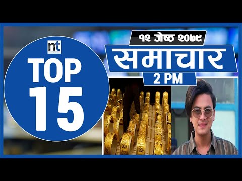 Top 15 Afternoon News||26-May-2022||Nepal Times