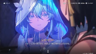 鳴潮_20250913135902