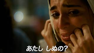電話の相手は、銃撃下の車内に閉じ込められた少女　映画『ヒンド・ラジャブの声』特報