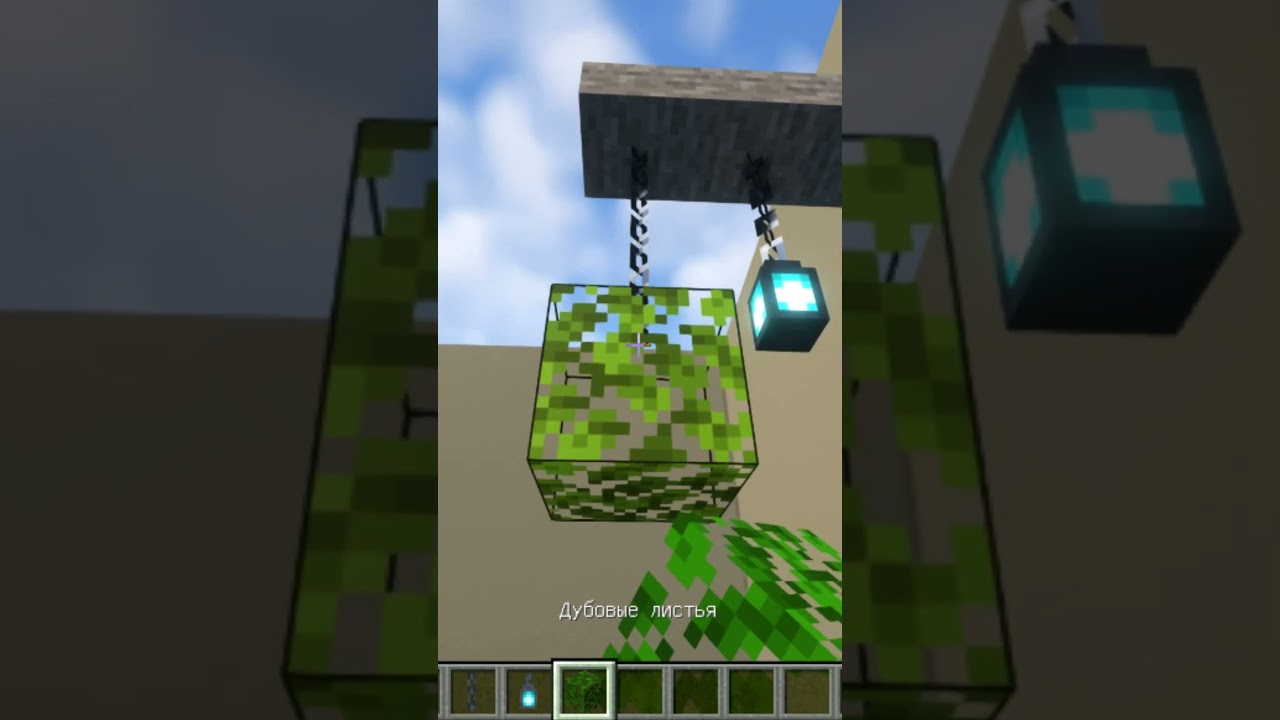 Подвесные фонари в Minecraft