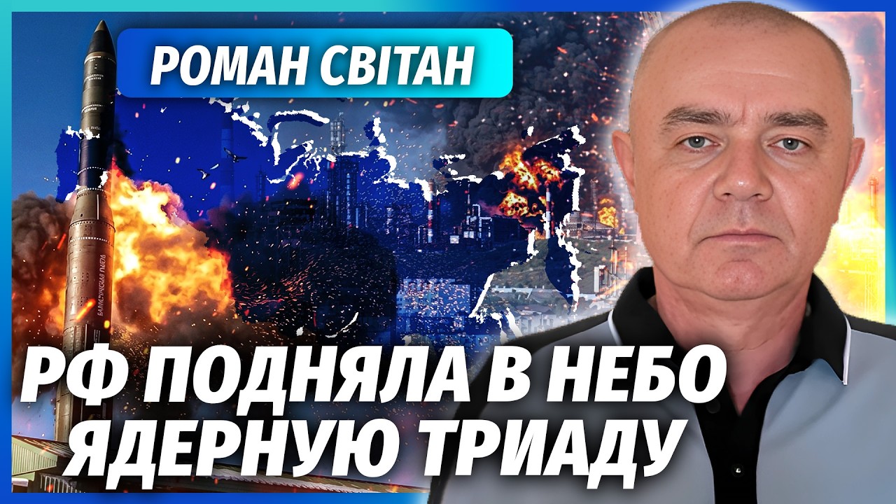 💣СВІТАН: Дивне з ударами по РФ! ЗСУ НЕ ЗАЧЕПИЛИ КЛЮЧОВИЙ ХІМЗАВОД РФ. У Татар
