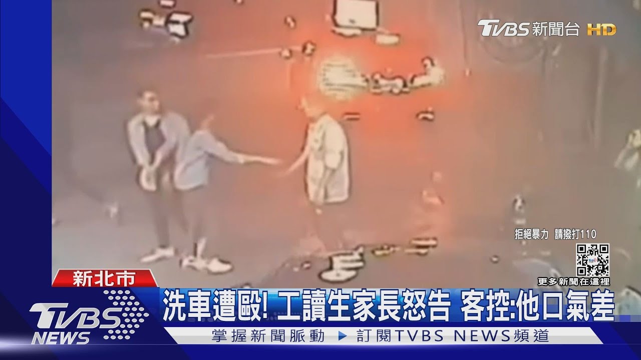 刮到我車!駕駛撂友助陣 毆加油站工讀生