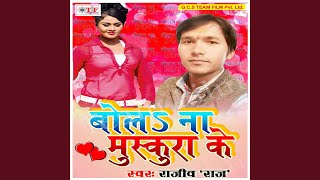 Aaj Ke Raat Danya song artwork