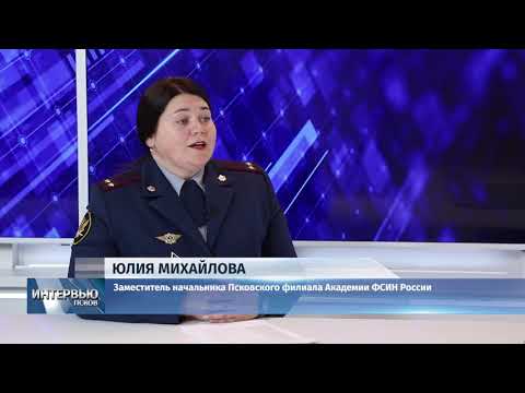 25.09.2018 Интервью # Юлия Михайлова 
