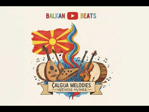 Kinisa da oda (Киниса да ода) - macedonian calgia song