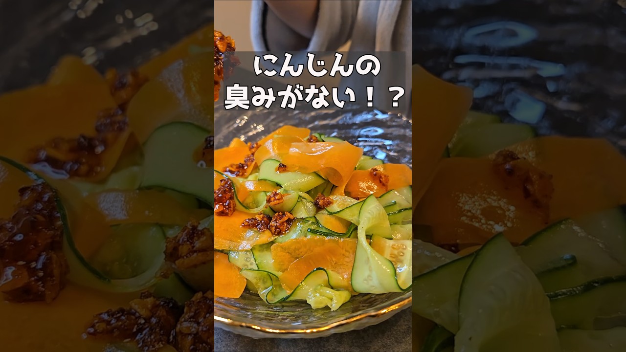 ペロリと食べられるリボンサラダ！！ #料理 #ままごとキッチン #ままごとキッチン #簡単レシピ #おつまみ