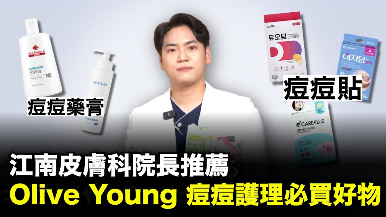 여드름 패치, 오래 붙이면 흉터가 줄어들까? 사용 기준 정리