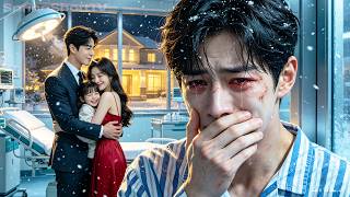 他為救她命懸一線，但她卻滿心都是白月光與私生子——5年婚姻淪為笑話，他攢夠失望瀟灑離開。她拼命挽回，卻再也換不回愛！💚 [MULTI SUB]  #短劇 #虐恋 | ZYDJ